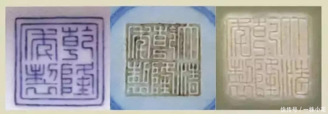  青花|从瓷器各种款识：看中国历史朝代美感！
