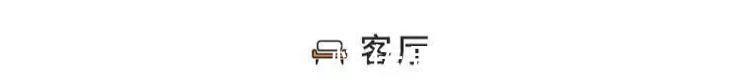 简约风|20㎡小复式爆改,榻榻米客厅太实用!硬是住出两室一厅的感觉!