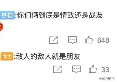 室友|真情侣摆拍做作得像护工喂饭，怪不得粉丝都说他们只是合租室友