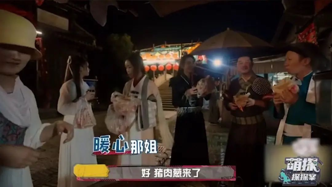 技艺|那英、沙溢、黄子韬、杨迪...…一起吃丽水美食了