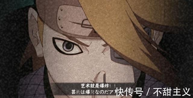 尘遁|《火影忍者》中的五个伤身技能,其中有种被称禁术不让鸣人再使用