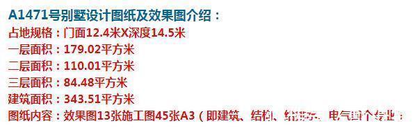 自建房|新中式别墅越来越受欢迎，下面这款自建房你喜欢吗？外观经典好看