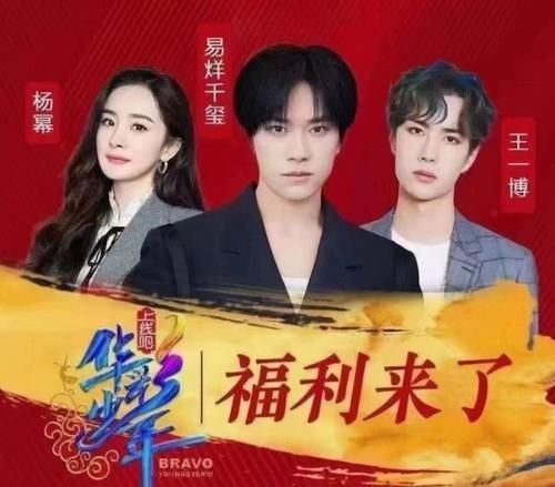 小姐姐|好好一档国风选秀,因为这些人彻底变味了……