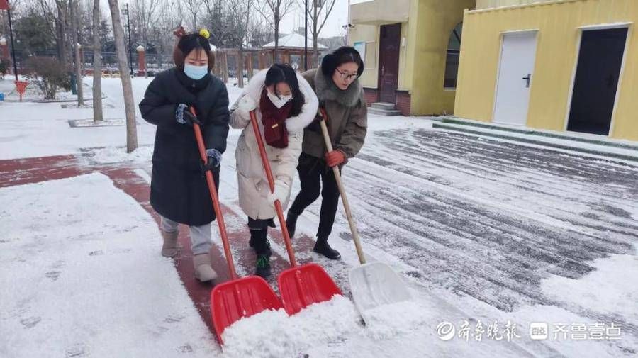 情报站|安全暖人心，东昌府区实验幼儿园教师齐上阵扫雪保畅