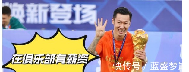 调查组|国足摊上大事了!被曝有人不想赢球后,球迷建议成立调查组严查!
