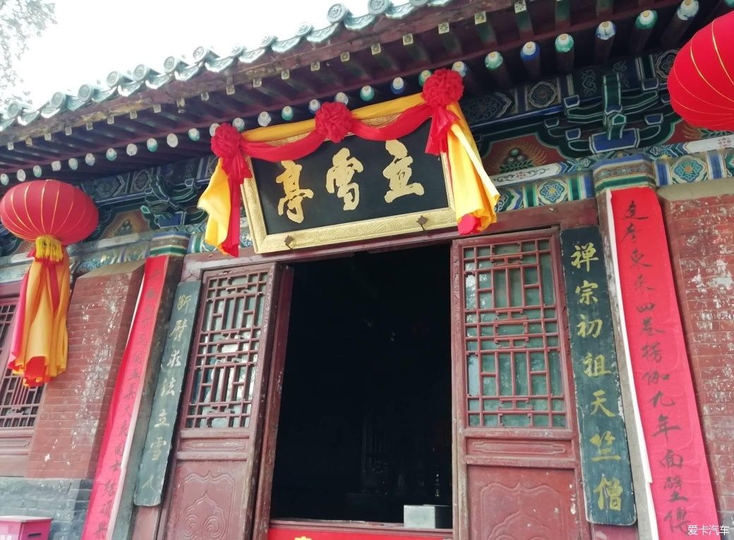 少林寺|中外闻名寺院～少林寺（下）