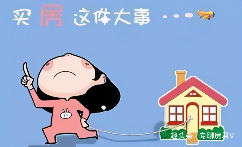 李嘉诚|从现在开始,3类房子,只卖出别买入!