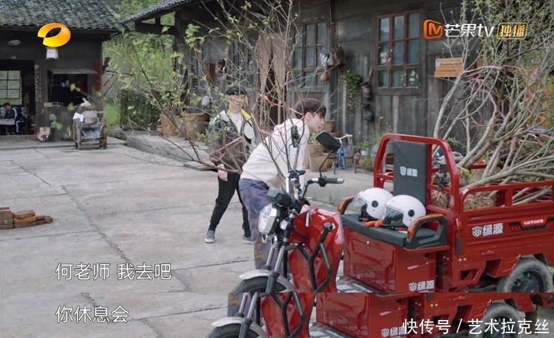 水煮牛肉|《向往》张艺兴做错事自责,何炅黄磊争先安慰,他的性格需要改变