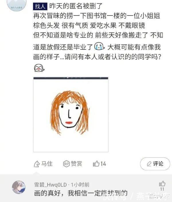 |沙雕段子本人亲测，他的脚巨臭无比