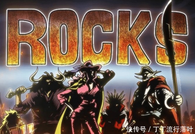 潜力|海贼王里的四个时代，世界的混乱程度逐步升级，超新星潜力无限