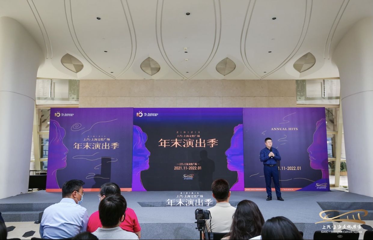 四世同堂|阿云嘎演中国版罗密欧，文化广场年末演出季打造高品质“国产”舞台作品