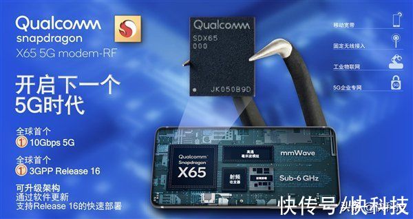 高通|中国移动发布手机通信能力评测报告 骁龙5G包揽各价位TOP3