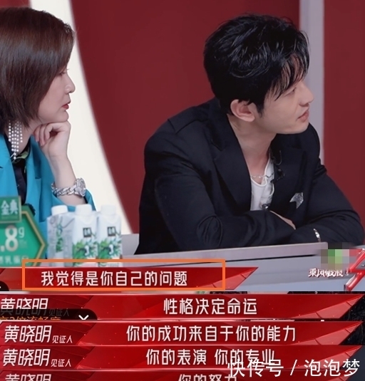 浪姐2口碑不如第一季？表演、规则都有问题，而观众也变聪明了