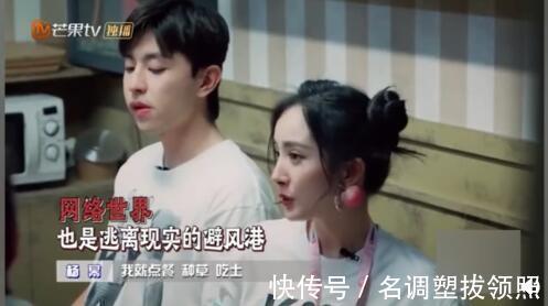 张国伟|《密室逃脱》尬聊现场邓伦的眼神,杨幂的体位