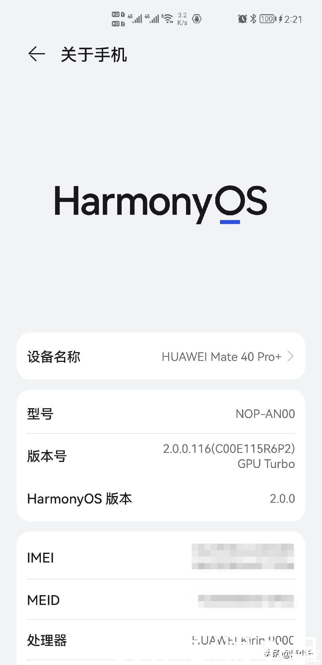 移动应用开发行业的创新变革