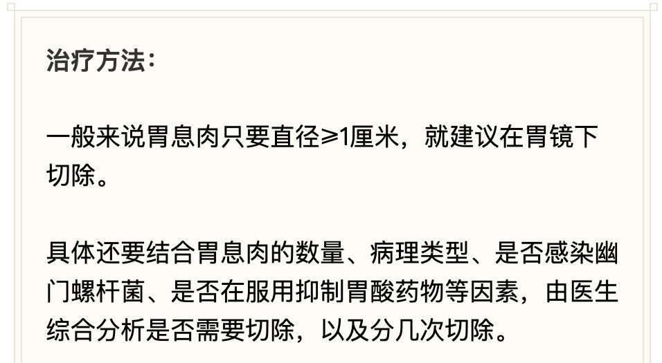 癌变率|实用!息肉一定会癌变吗?肿瘤医院的专家们告诉你答案