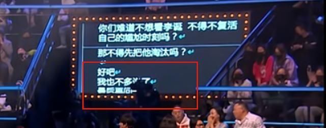 原来《吐槽大会》有提词器，嘉宾吐槽只是表演，台下观众视而不见