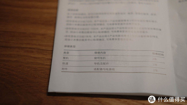 好物|家装好物推荐：家里要不要安装电动窗帘，分享一下电动窗帘的使用经验