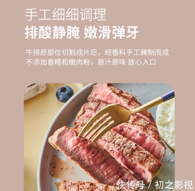 外国人吃一份牛排就能饱，而国内吃火锅上3盘肉还不饱，这是为什么？