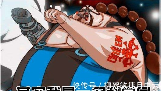 奎因|海贼王995马尔科对战大妈不落下风,奎因和伽治一样也是科学家