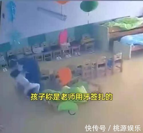 幼儿园|孩子哭闹抗拒幼儿园要警惕，无证幼师竟然对孩子做出这种事