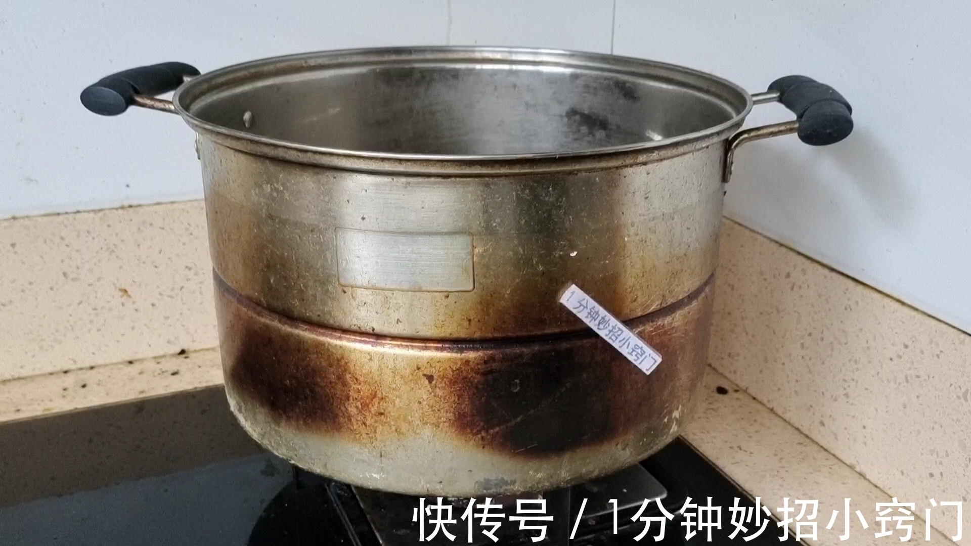 污垢|不锈钢锅发黑发黄怎么办?教你一招,抹一抹擦一擦,立马干净如新
