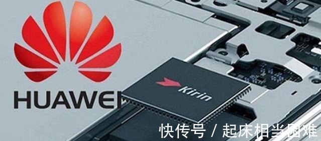 麒麟990|见证历史性一刻!华为麒麟990曝光终用上完全自研架构!