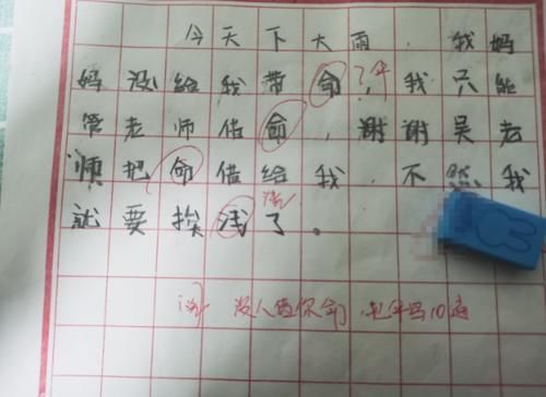 小学生作文《孤独》，仅15字却得满分，被赞有朱自清的“味道”