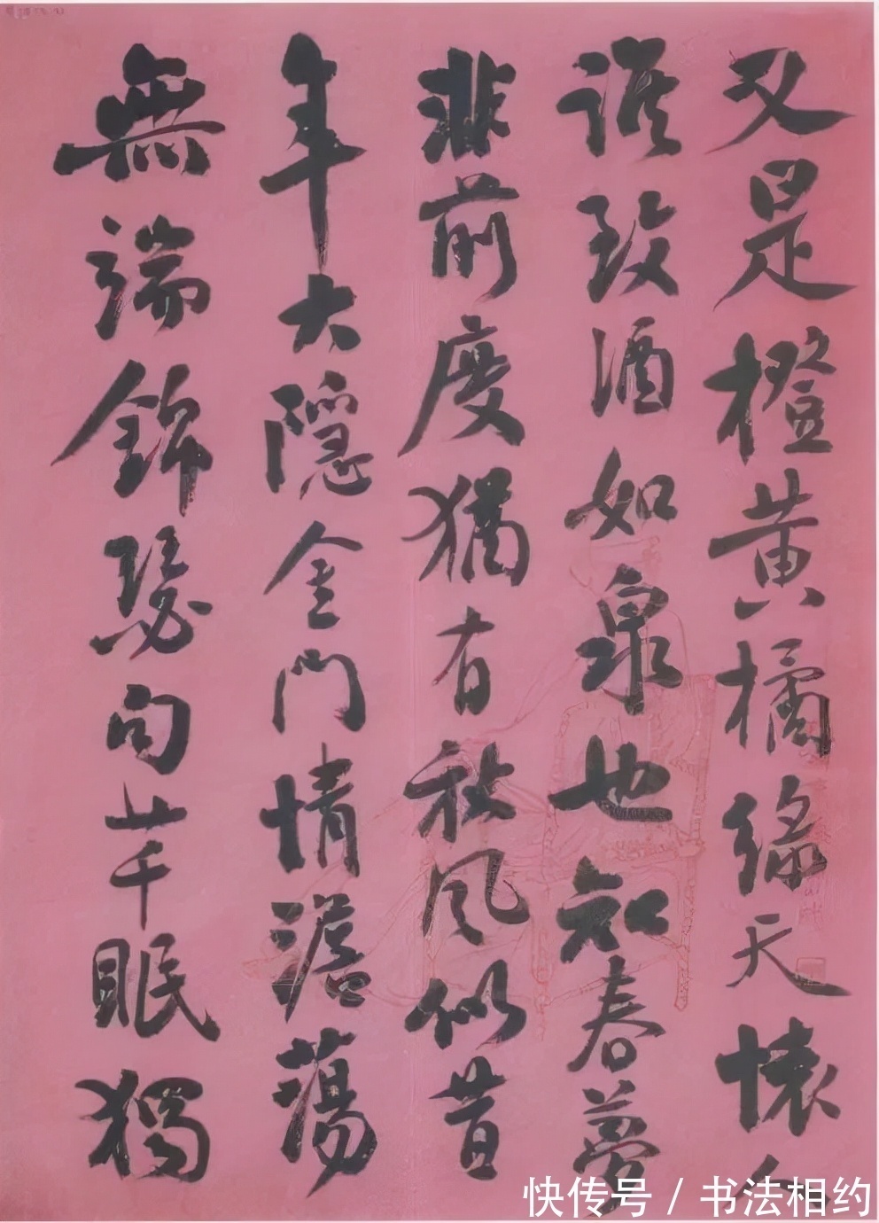 楷书$名落孙山!谭延闿的书法这么好,却未能入选20世纪10大杰出书法家