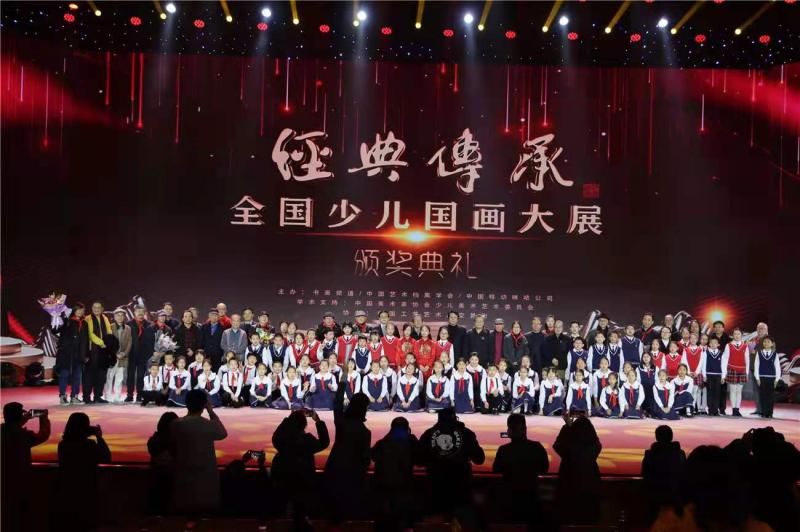  艺术|“经典传承”全国少儿国画大展颁奖晚会举办