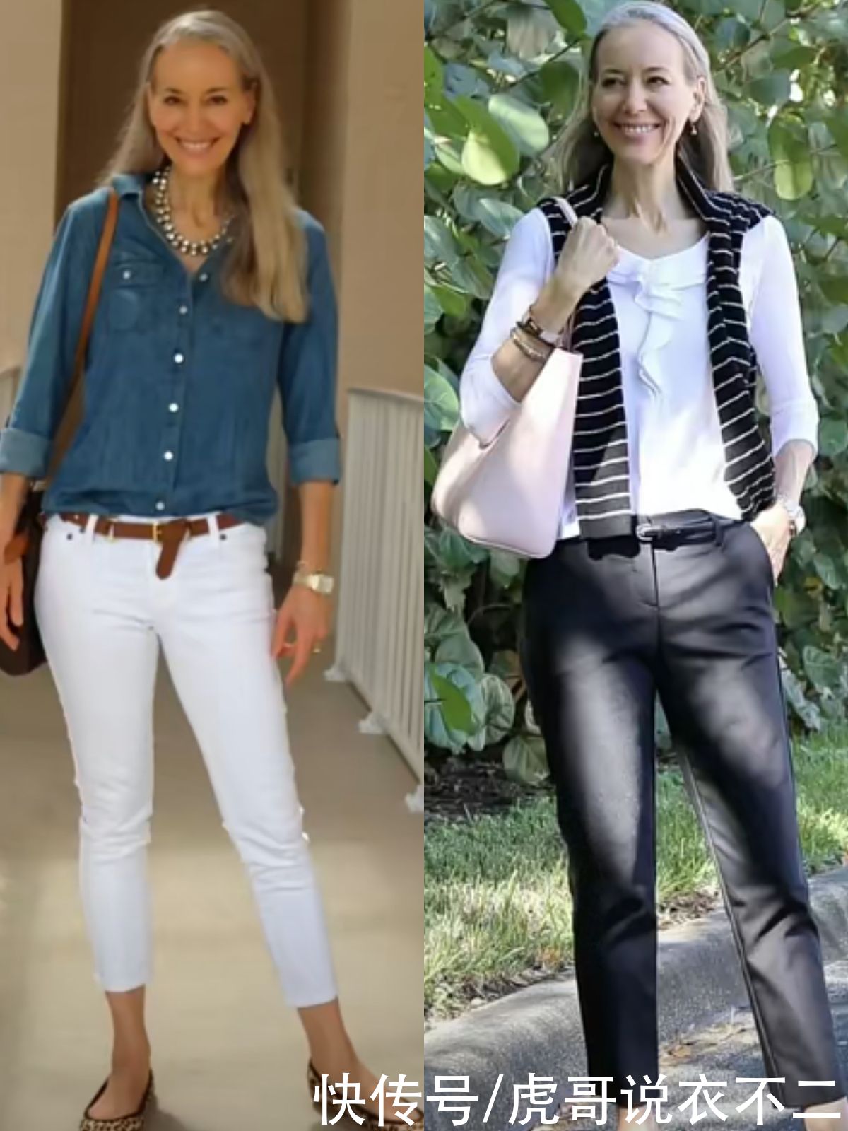 时髦|奶奶辈入秋别总穿阔腿裤，“九分小脚裤”学她这么搭，年轻又时髦