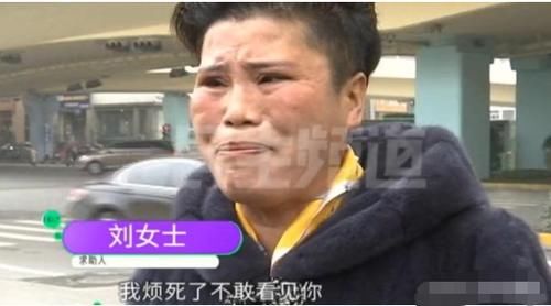  整形|女子花1万多做整形，术后眼睛不对称，崩溃：从万人迷变成了妖怪