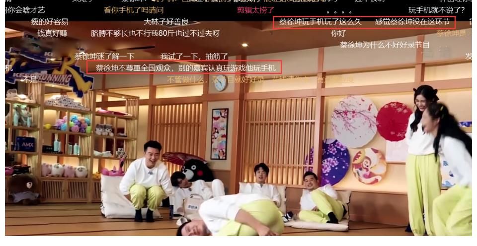 奔跑吧9|《奔跑吧9》嘉宾再引争议，玩游戏耍赖不尊重人，录节目玩手机令人不满