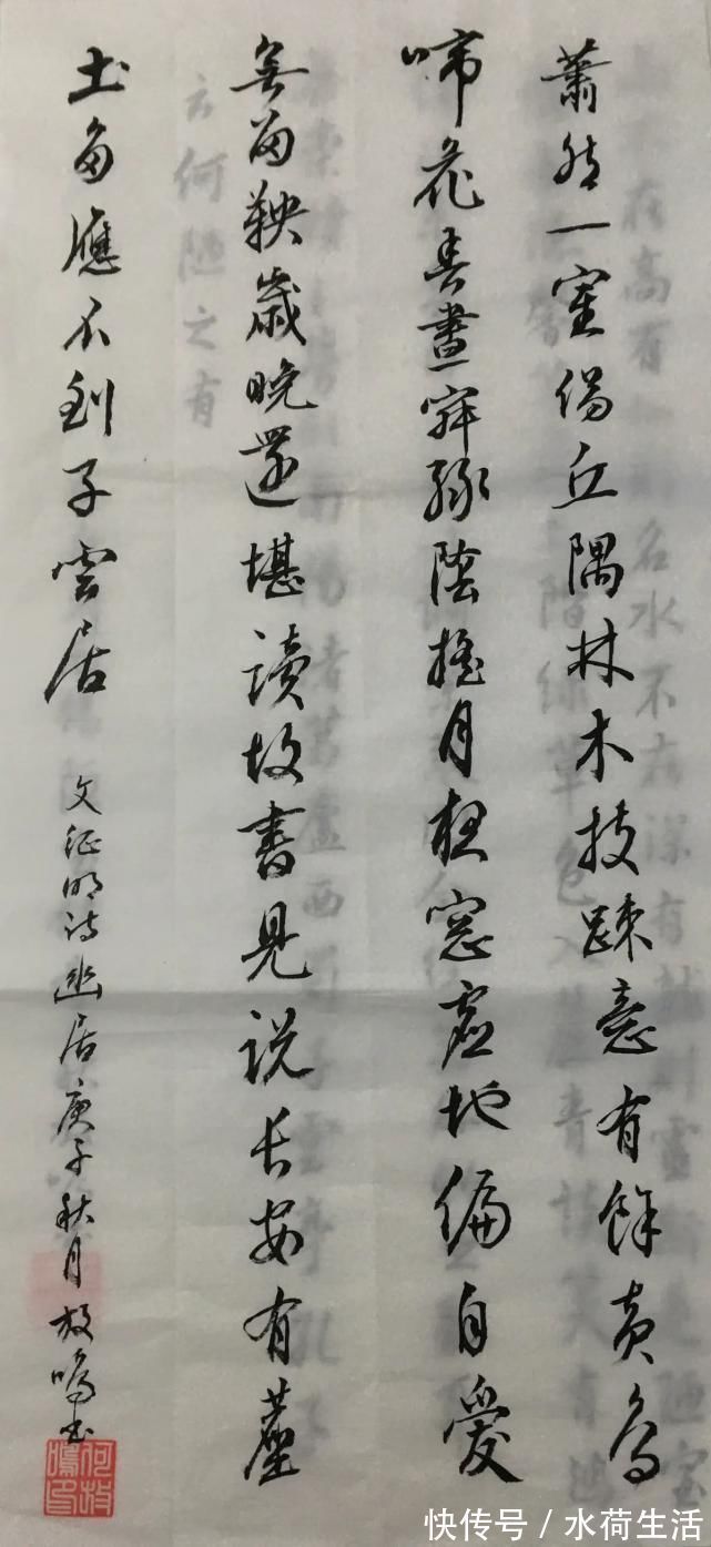 艺巡中华·盛世华诞杯@中国当代书法爱好者—何放鸣、丁莹、方文亮、周平、李保霖、斯章明、刘配成