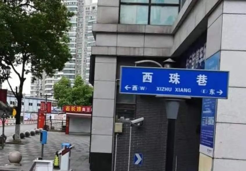 古城|阳羡古城的四街八巷