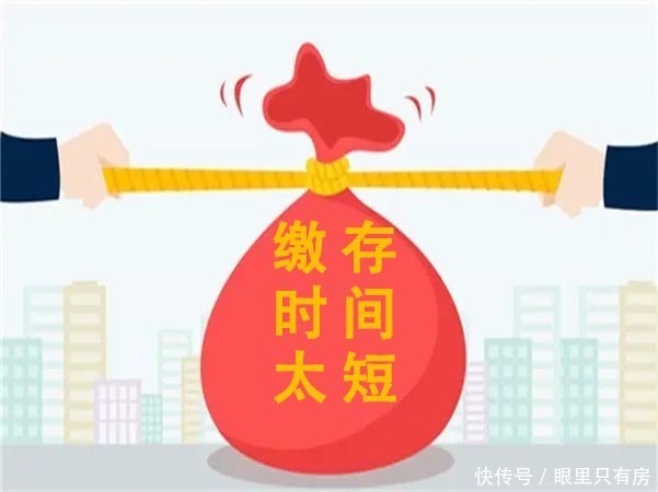 贷款|谣言害死人！关于2022年使用公积金贷款的5大谣言，谁信谁吃亏！