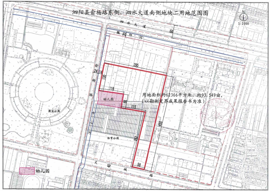 洪泽湖大道|泗阳底价完成出让5宗宅地，成交总额14.08亿元！