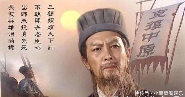 李严|同样是托孤大臣,诸葛亮极力北伐,李严却为何百般阻挠?