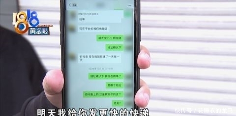 球鞋|“好哥哥”定了球鞋没要，“好兄弟”扣了定金被封号？