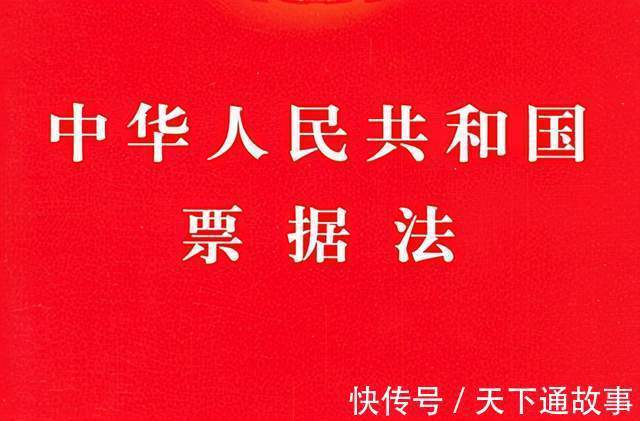 票据法|恒大商票持票人如何上岸,能否主张原因债权?听专业人士怎么说