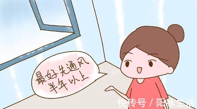 刚装修完的房子,孕妈多久才能入住?很多人都做错了