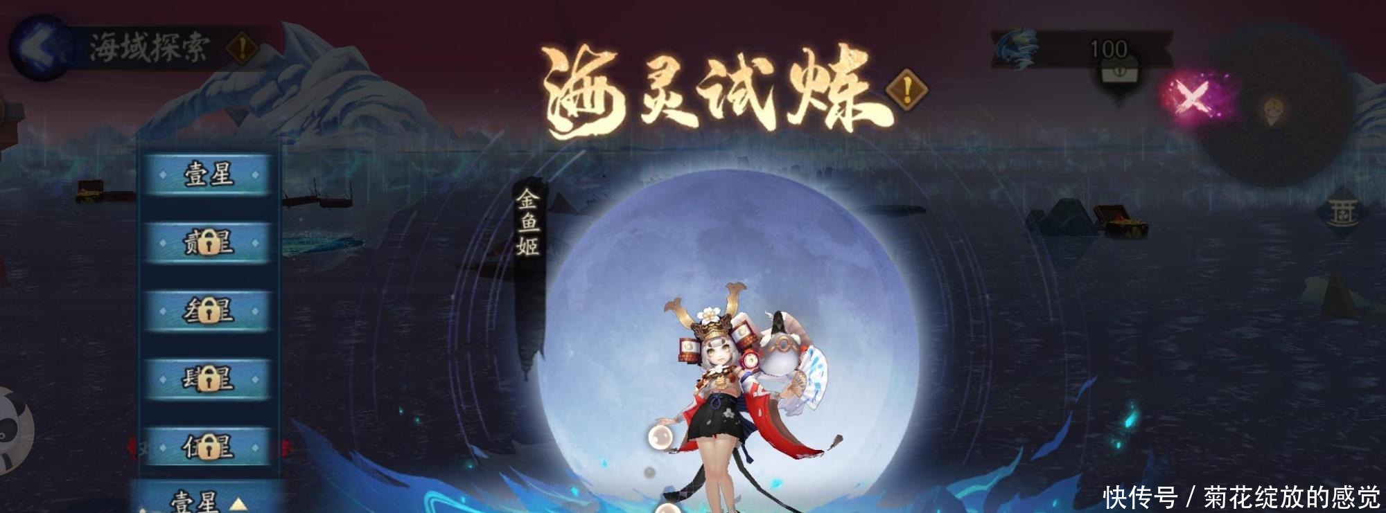 大舅妈|阴阳师千姬活动怎么打buff选择很重要,刷怪阵容有这几套