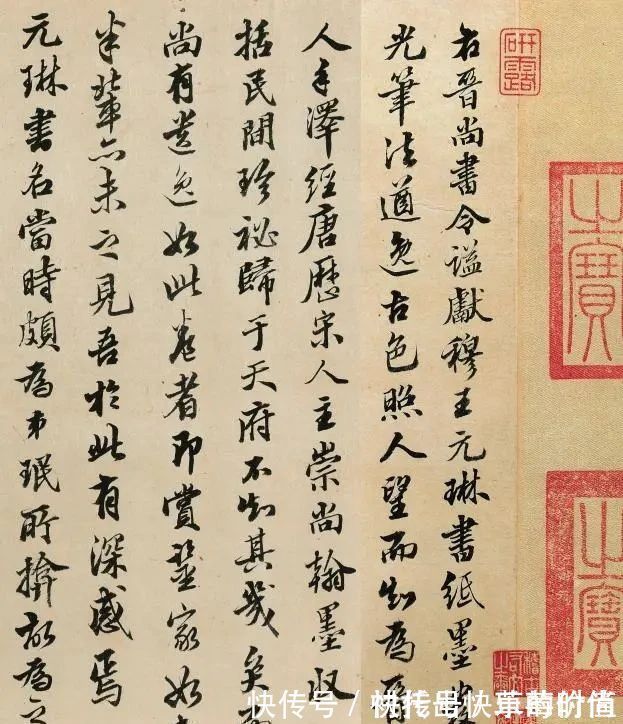 书圣王羲之#王羲之侄儿的行书作品,位列天下第四,乾隆对其喜爱有加