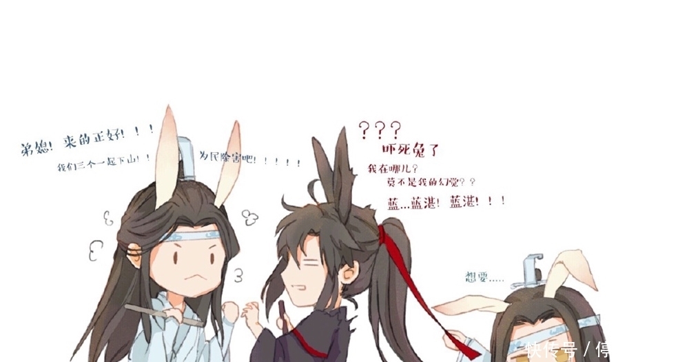 《魔道祖师》众人应对小孩哭泣，忘羡模范家长，薛洋画风突变！