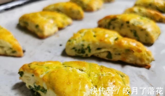 减脂抗糖的时代,来个咸味香葱司康,简单好吃半小时搞定!