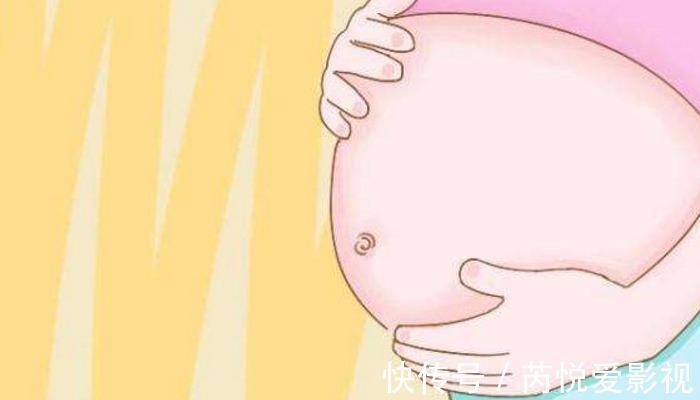 孕妈|怀孕后,孕妈的肚脐眼若始终“凹进去”,说明孕妈很幸运