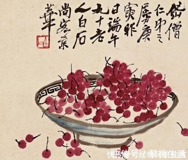 画物!他画萝卜拿了国际奖,画樱桃更饱满剔透,PK齐白石竟这般结果!