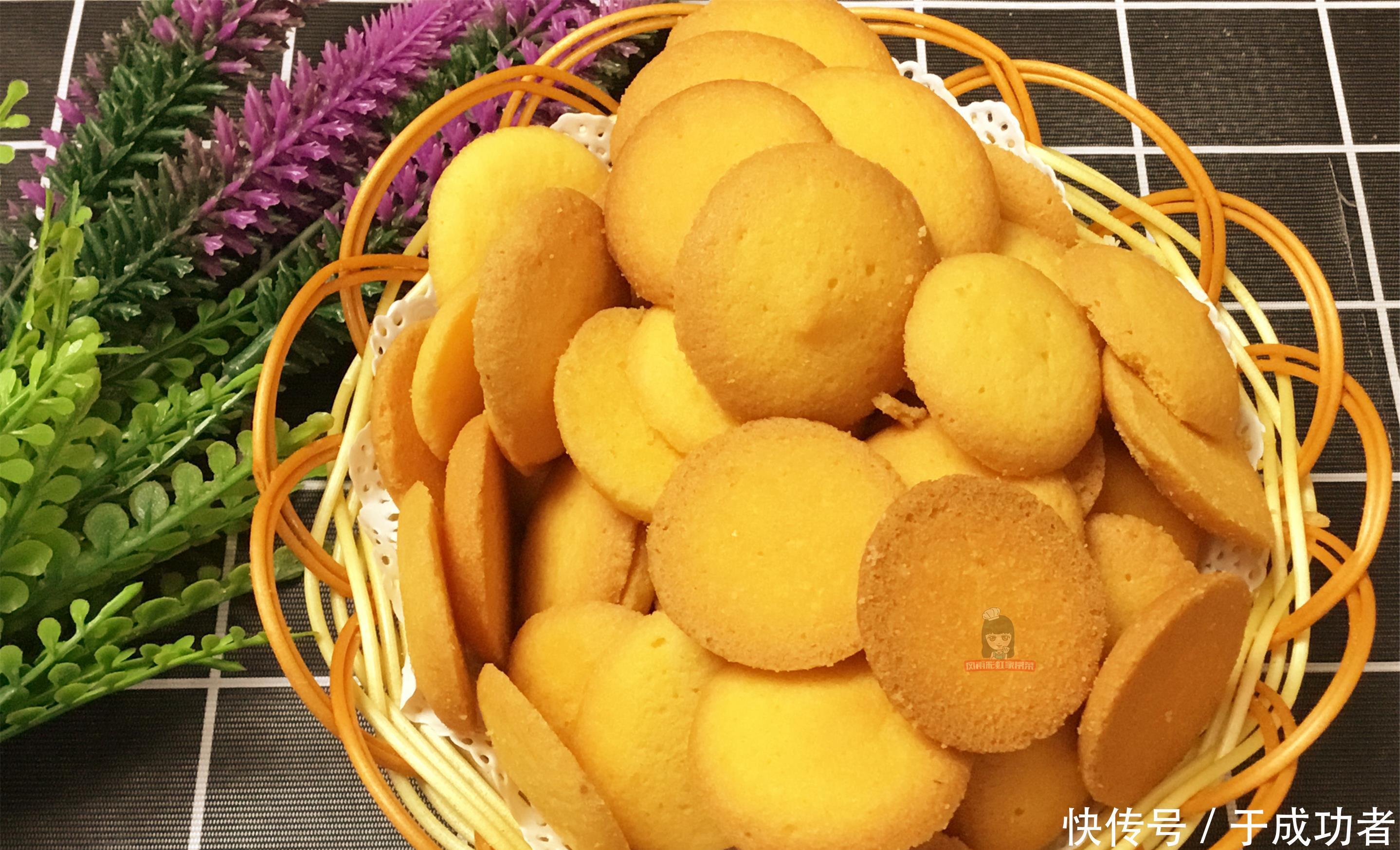 秘制|1碗面,3个鸡蛋,教你做一道秘制小点心,好吃到停不下了