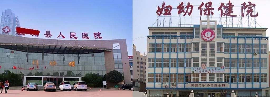 医院|孕妈分娩时,去人民医院好,还是妇幼保健院好?根据这3点做决定