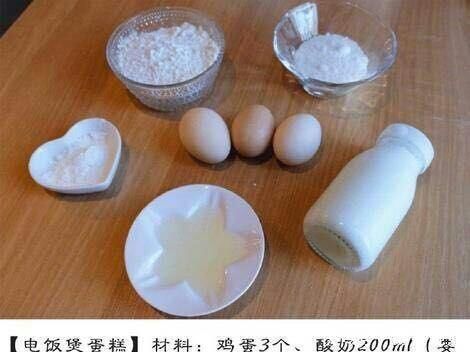 这才是电饭煲蛋糕的正确做法，很多人第开始就错了，难怪都失败！